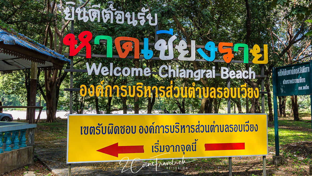 Chiang Rai Beach